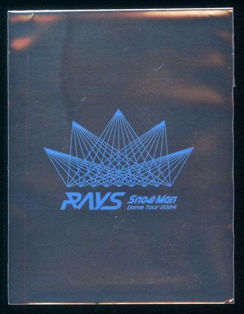 SnowMan 渡辺翔太 RAYS チケット風カード Amazon.co.jp: 渡辺翔太 チケット風カード RAYS SnowMan Dome