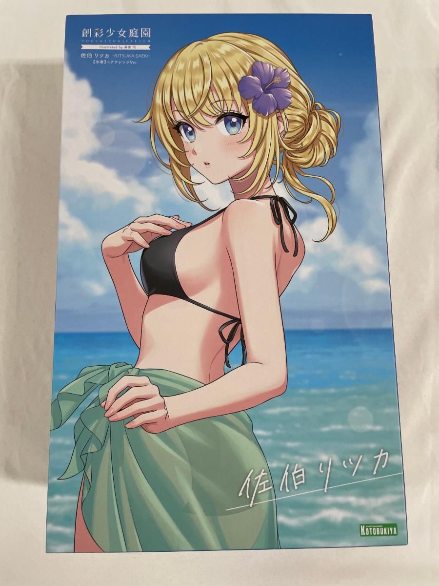 佐伯 リツカ【水着】ヘアアレンジVer. 創彩少女庭園 プラモデル 未組立 限定特典付き】佐伯 リツカ【水着】ヘアアレンジVer