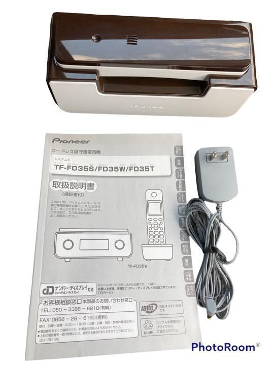 【新品未開封】TF-FD35T   Pioneer　コードレス電話機