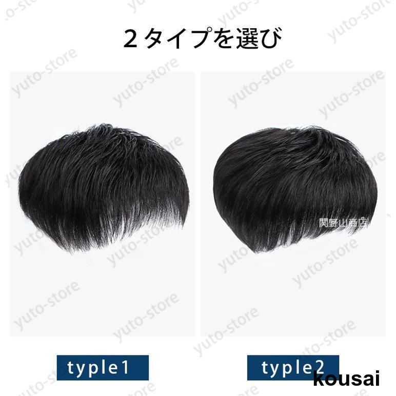 メンズ