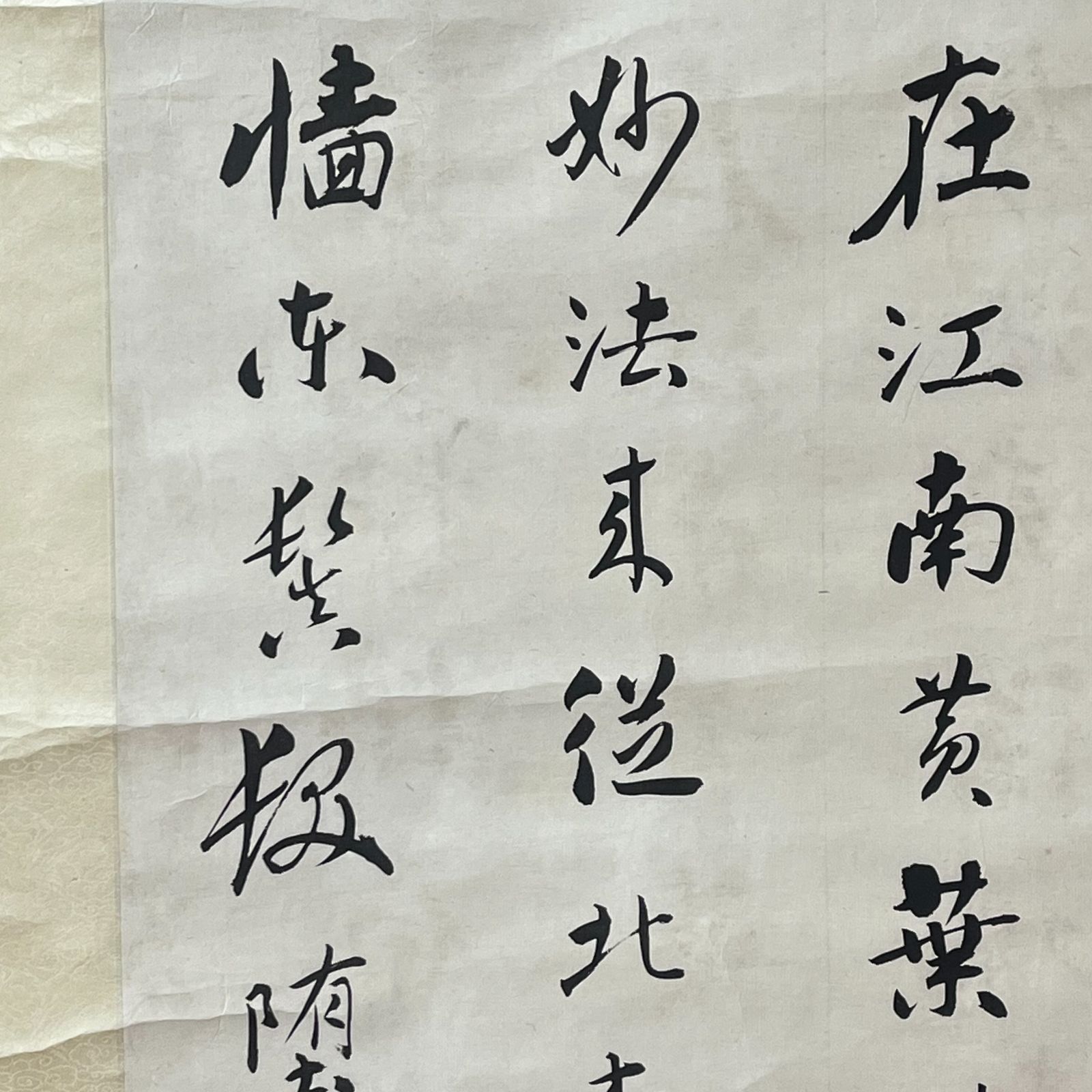 時代物