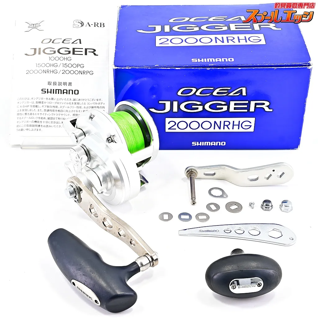 2025年最新】嶋田工房 ハンドルの人気アイテム - メルカリ