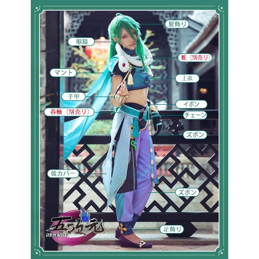 追加可 BJ0923ML04