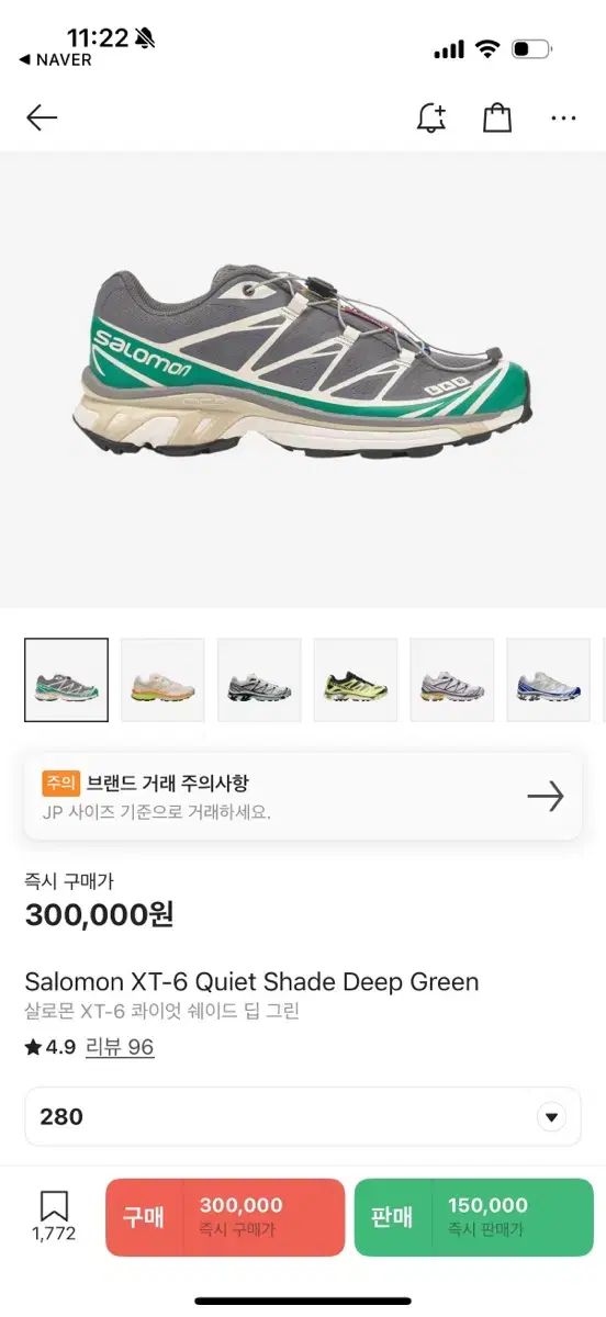 SALOMON サロモン xt ー 6 280 浸漬 グリーン 着用回数 2 寿司