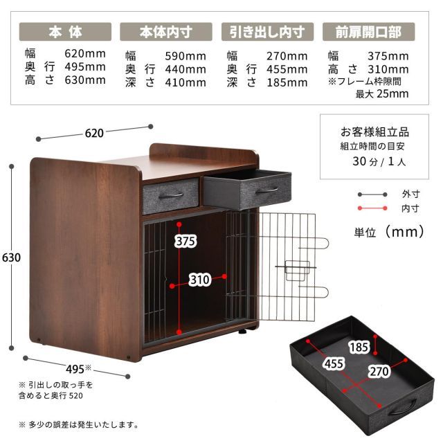 グロリア ドッグハウス
