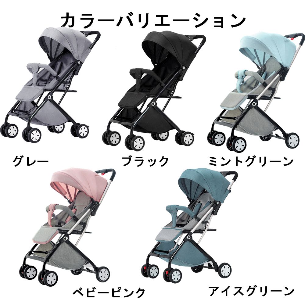 最新モデル ベビーカー コンパクト 折りたたみ リクライニング 軽量 UVカット 1ヶ月から4歳頃まで