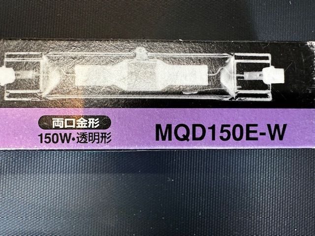 National スカイビーム 両口金形 150形  MQD150E-W 4個 パナソニック(ナショナル) MQD150E-W 150形 透明形 4300K スカイ