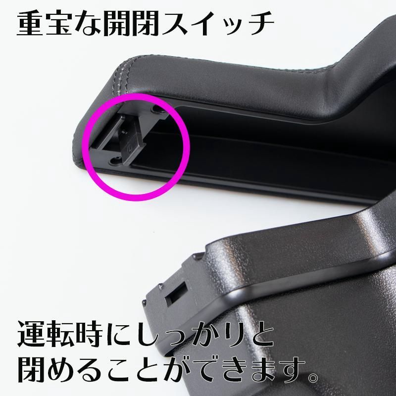 センターコンソール コンソールボックス