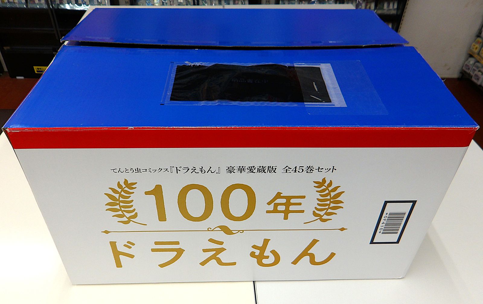 未使用 全特典あり 100年ドラえもん 50周年 全45巻 豪華愛蔵版