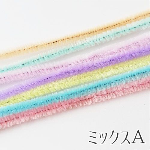 2分モール モールアート モールドール 手芸モール クラフト
