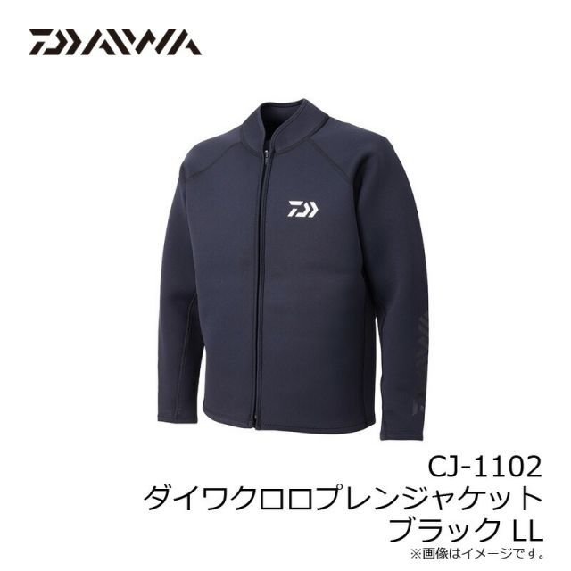 ダイワ CJ-1102 ダイワクロロプレンジャケット ブラック LL | 釣具