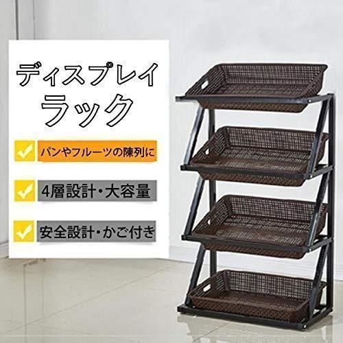 陳列棚 直売所