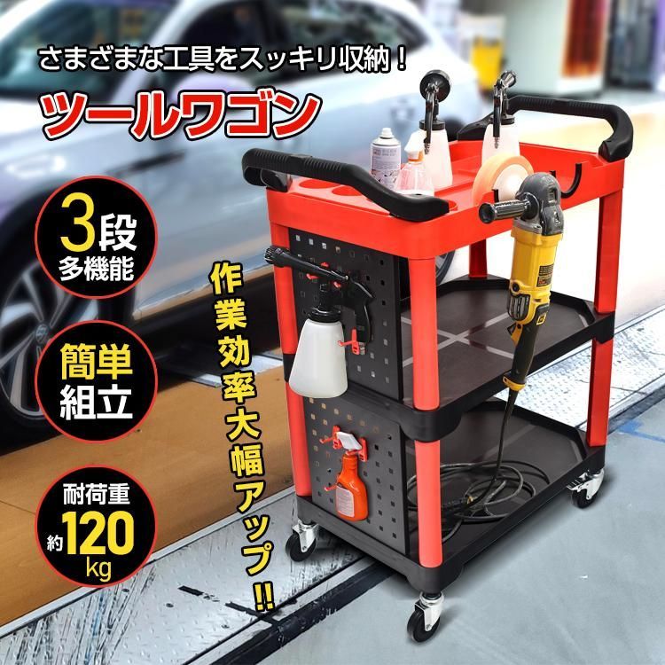 ツールワゴン 3段 ツールカート 台車 工具台車 工具 ツール収納 ワゴン 工具カート 多機能 ラック 360°回転 キャスター 側面パネル付き 作業台 運搬 移動