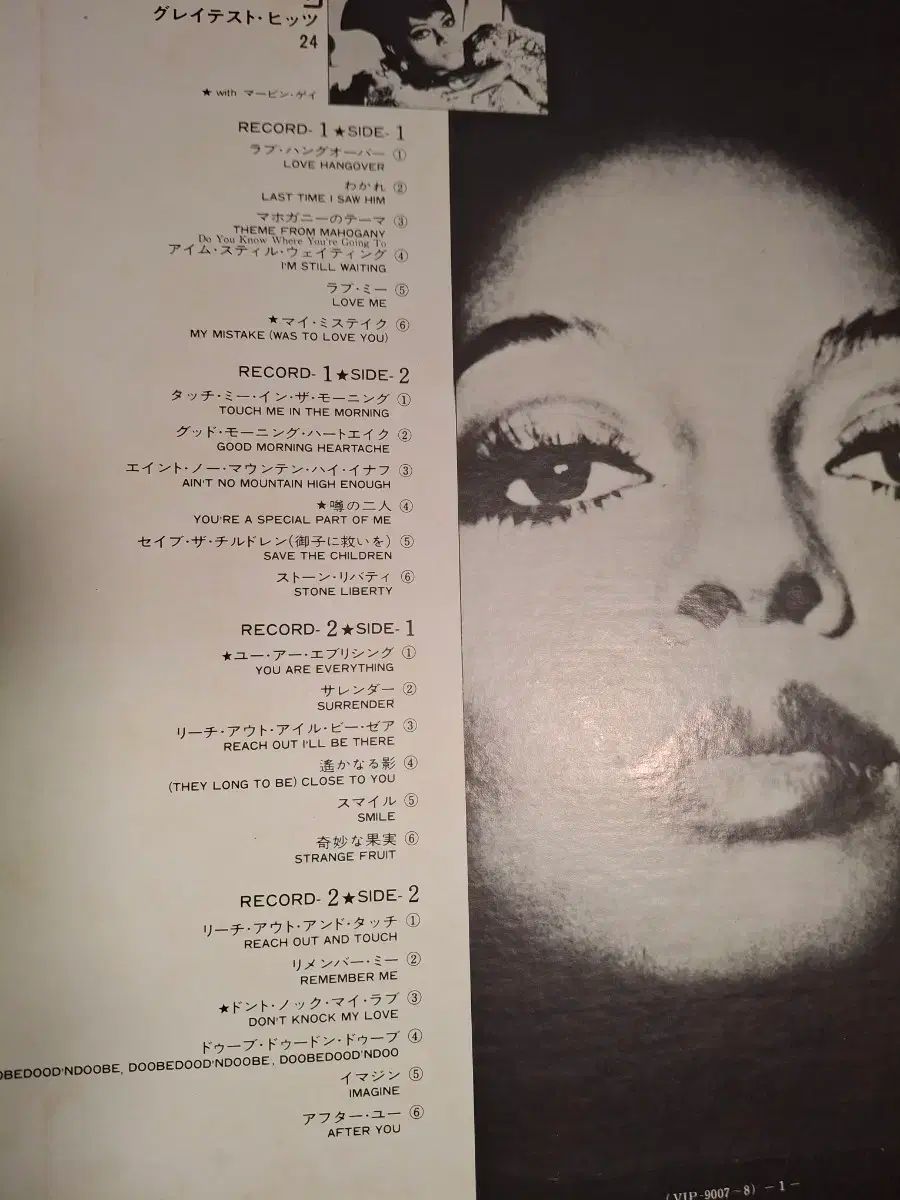 収入 ダブル LP> ダイアナ ロス Diana Ross BEST ベスト ー 2 LP