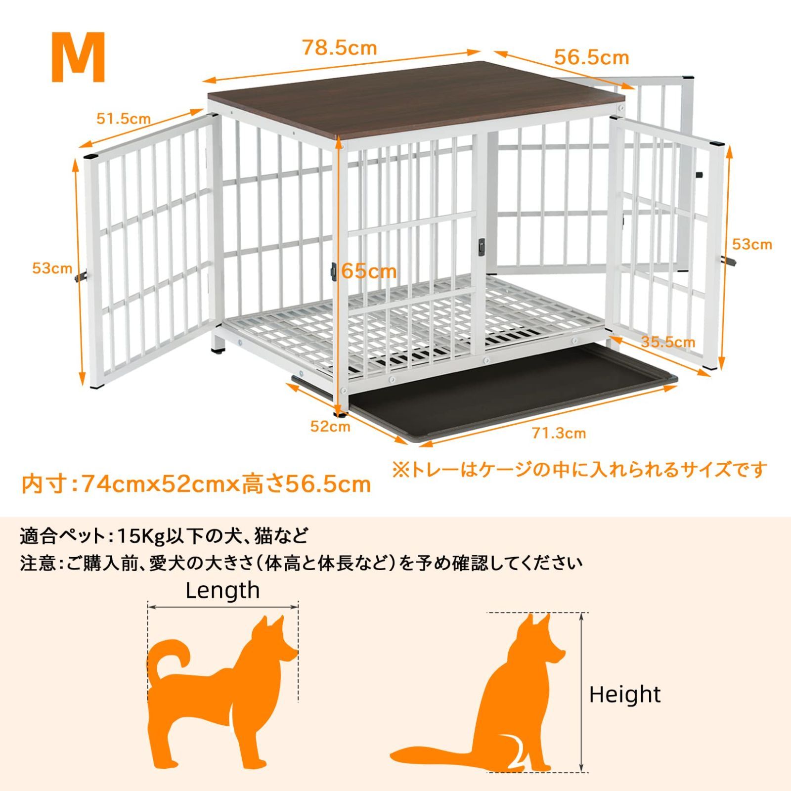 【人気商品】トレー付き 頑丈 犬ケージサークル 白 室内 犬小屋 大型 木製 おしゃれ 中型犬 ペットケージ 小型犬 ウッディサークル インテリア 屋根付き ドッグケージ M 犬用ケージ ホワイト