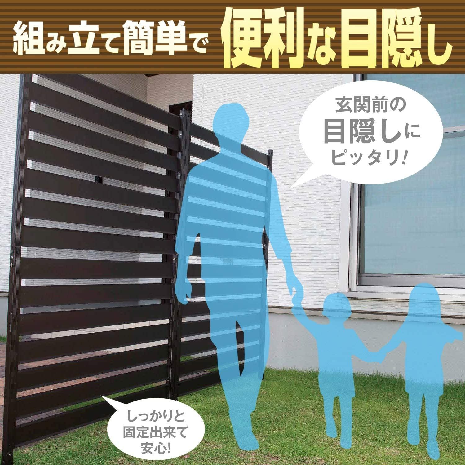 アルミボーダーフェンス ダークブラウン 幅120×高さ149 cm KABF-120 H