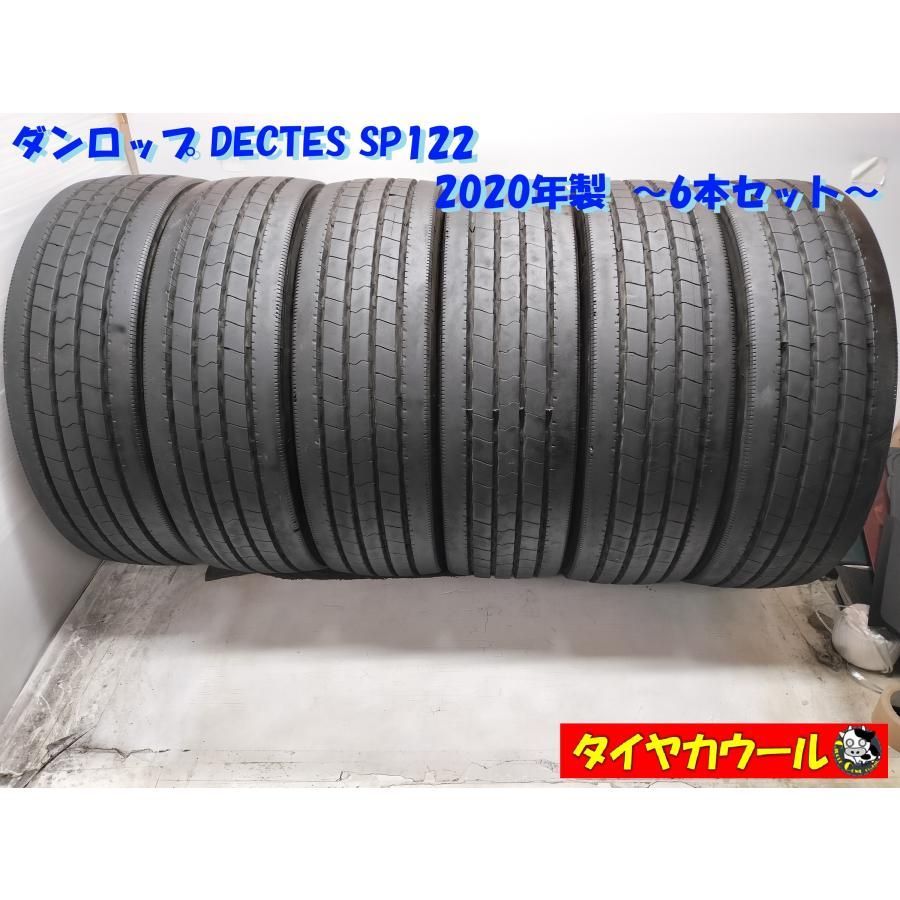 ◆配送先指定あり 沖縄県 離島への ◆ トラック用オンロード 6本 215|70R17.5 123|121J ダンロップ DECTES SP122 20年製 ～本州 四国は ～