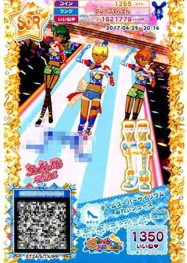 中古】プリパラ ☆T1-005[SCR]：チームスーパーサイリウムみれぃ