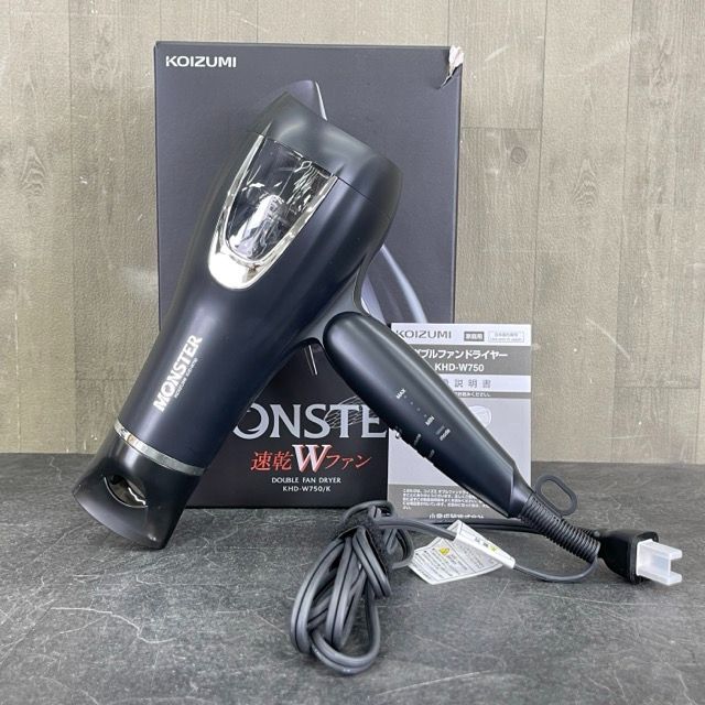 美品 コイズミ モンスター ダブルファンドライヤー 【中古】KHD
