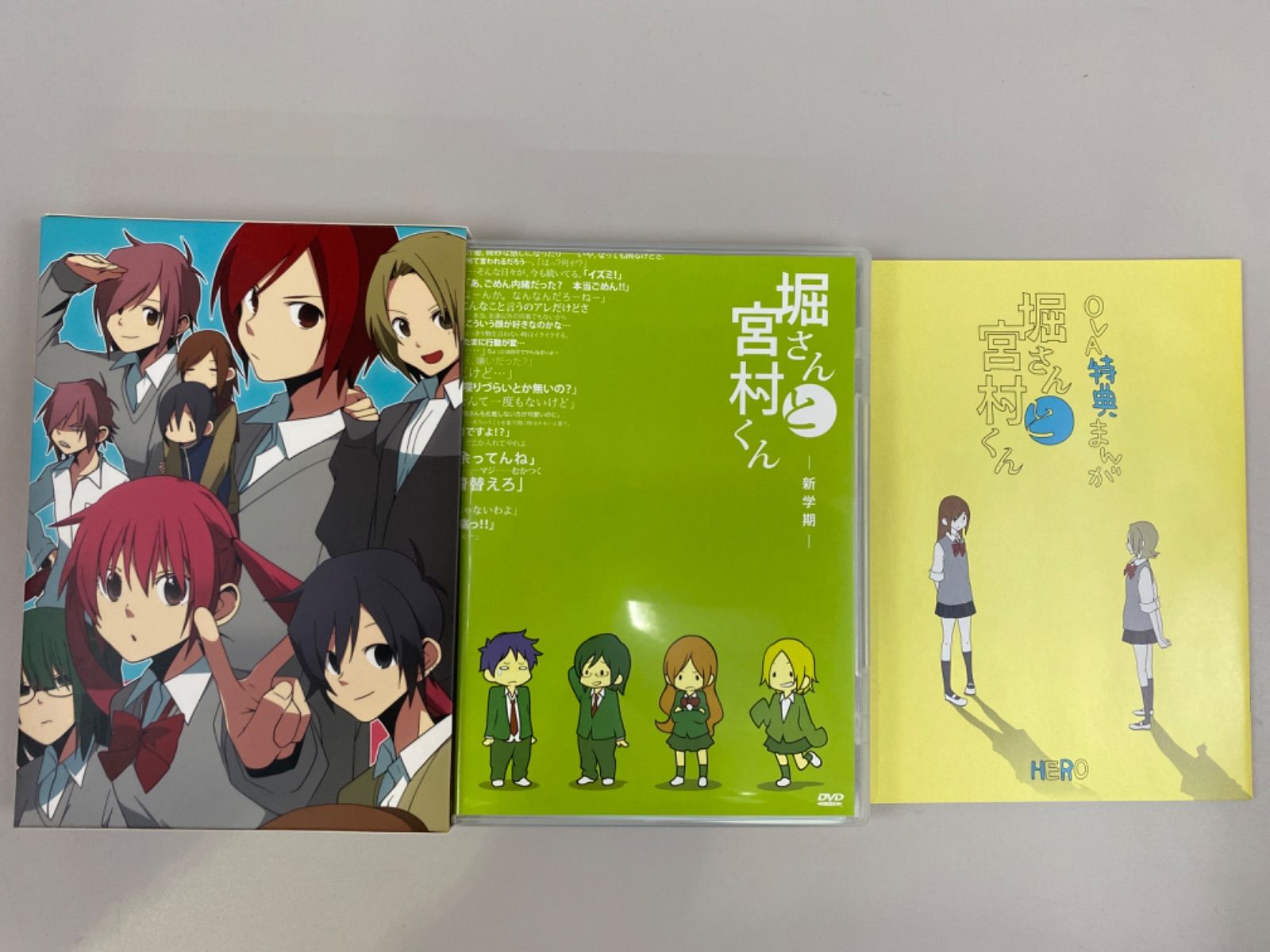 堀さんと宮村くん フィギュアセット_特製フィギュア付生産数限定BOXの、堀&宮村 堀さんと宮村くん 特製フィギュア付生産数限定BOX (堀さんと宮村くん