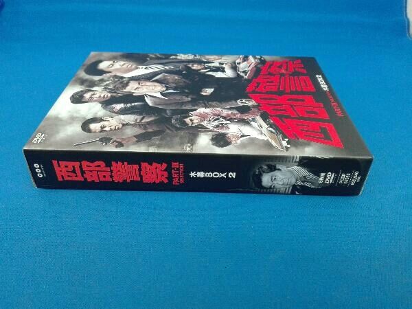 DVD 西部警察 PARTⅢ セレクション 木暮BOX 2 - メルカリ