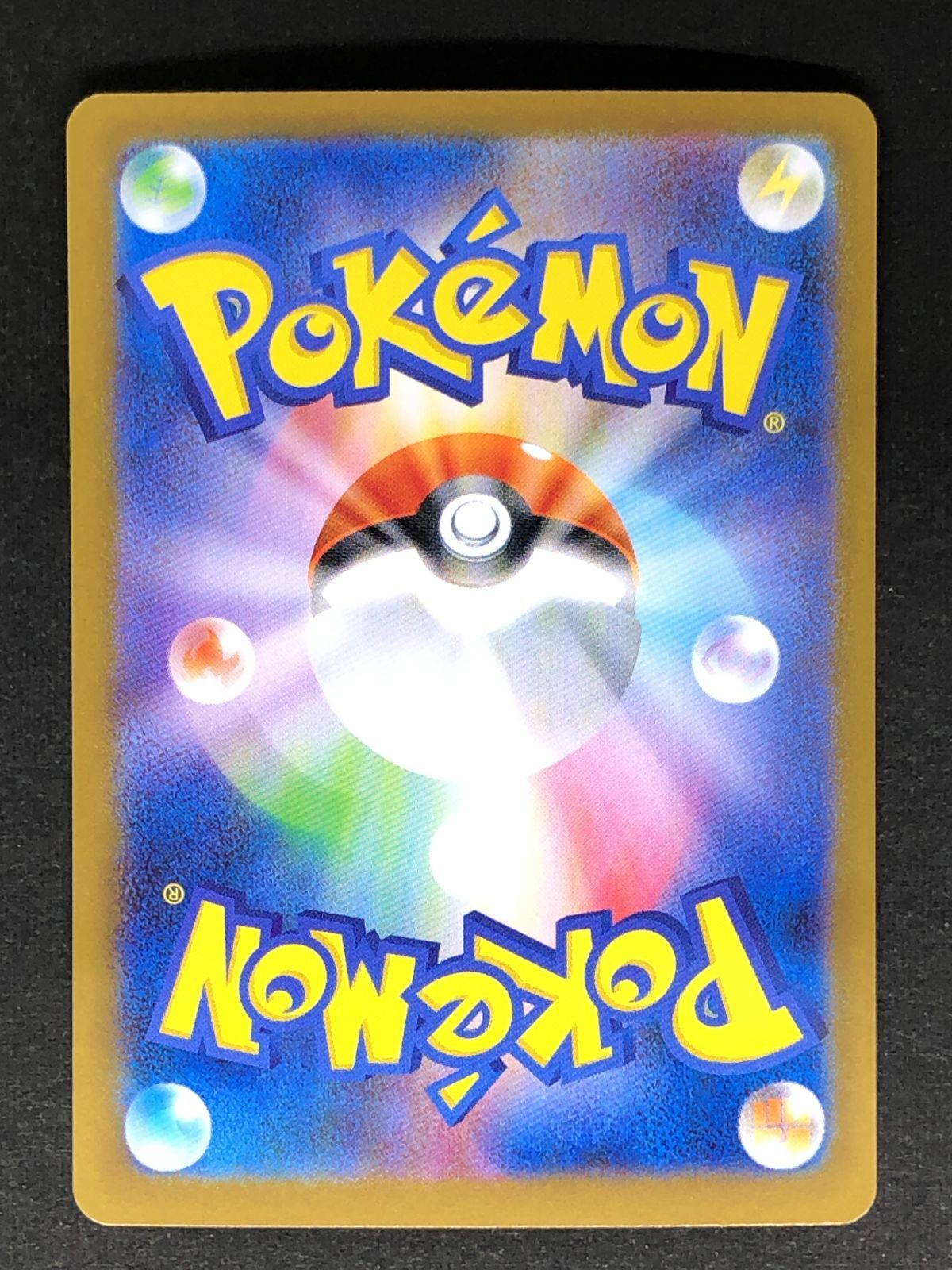 ポケモンカード トウコSAR ＋おまけ付き ホワイトフレア Pokemon トウコ〔SAR〕【サポート】 〈ホワイトフレア SV11W