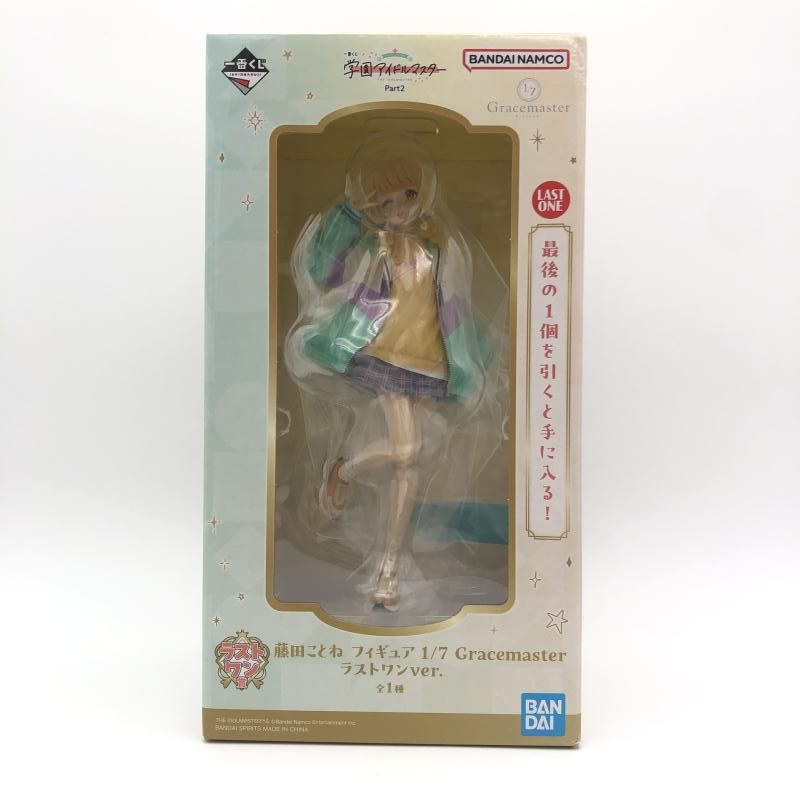 学園アイドルマスター　一番くじ　藤田ことね C賞　ラストワン C賞 藤田ことね フィギュア ラストワン賞 藤田ことね フィギュア