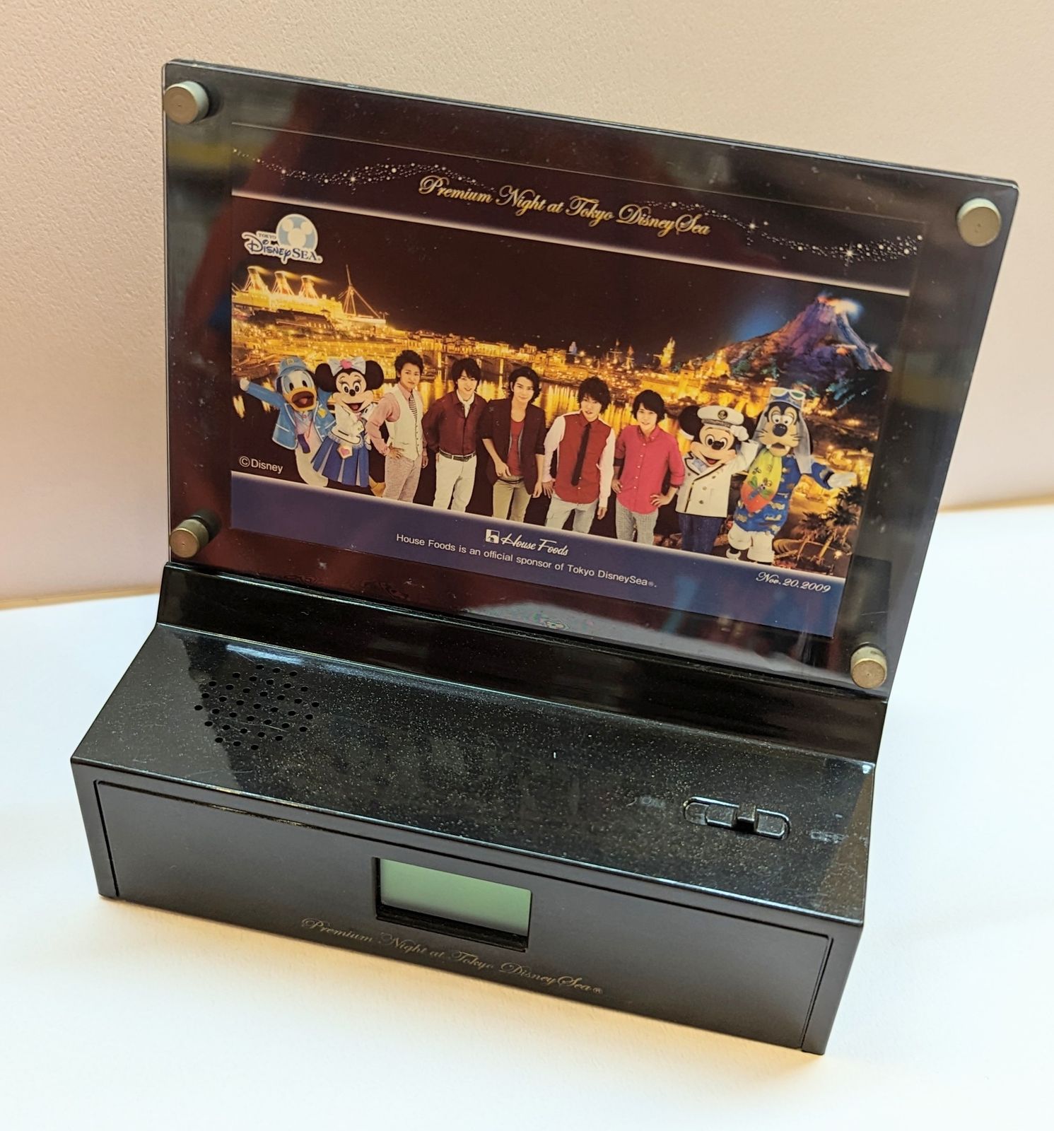 嵐 ハウス食品 目覚まし時計 ディズニー 当選品 オリジナルボイス入り