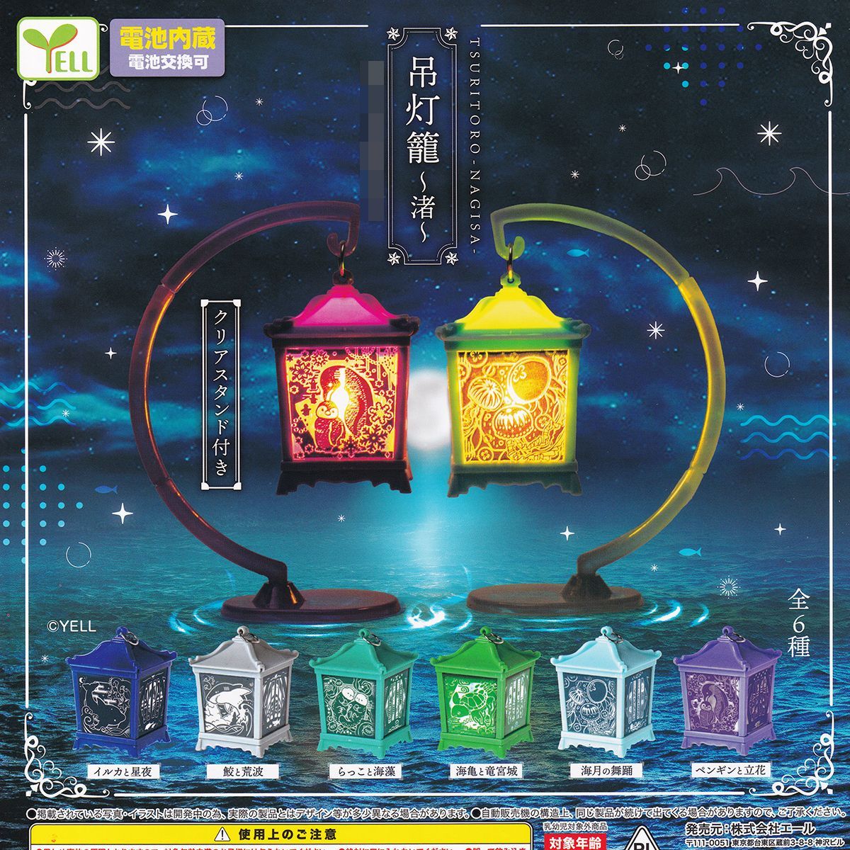 TYPE-MOON Collection フィギュア全6種フルコンプセット 中古】(本体A-/箱B)FA4 TYPE-MOONコレクション 全6種セット