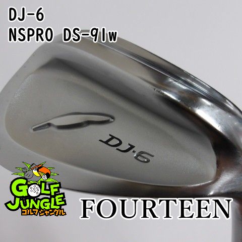 ウェッジ フォーティーン DJ-6 NSPRO DS-91w wedge 52 ウエッジ スチールシャフト おすすめ メンズ 右 9896