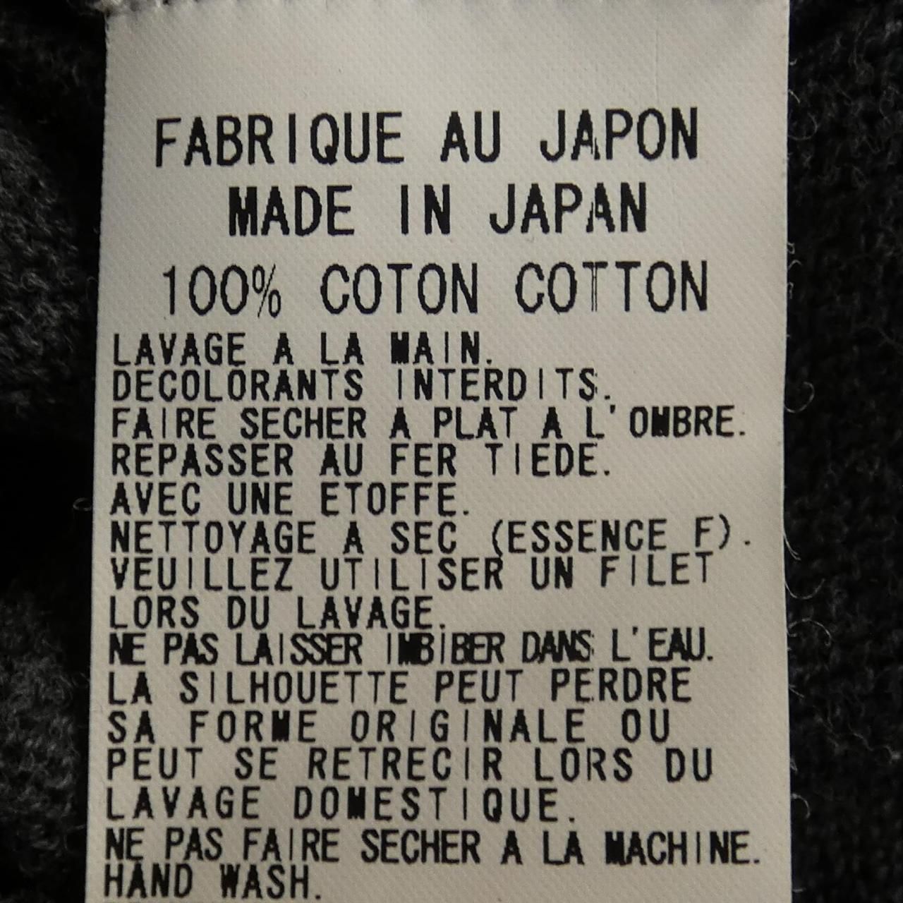 ワイズ