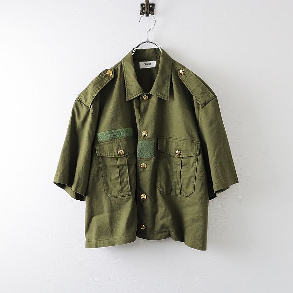 CELINEセリーヌミリタリーシャツ.カーキ.S ミリタリーシャツ / 軽量コットンツイル - カーキ | CELINE