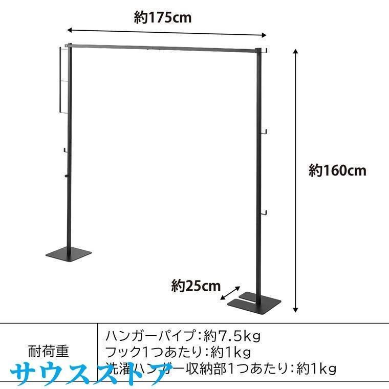 ブラック コンパクト収納