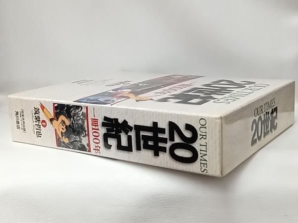 OUR TIMES 20世紀 一冊100年 百年の愚行 - 紀伊國屋書店ウェブストア｜