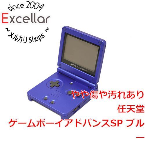 任天堂 - ゲームボーイアドバンス sp アズライトブルー bn:6] 任天堂 ゲームボーイアドバンスSP アズライトブルー
