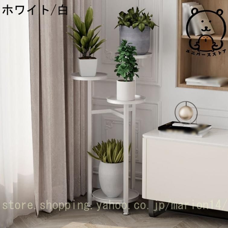 フラワースタンド