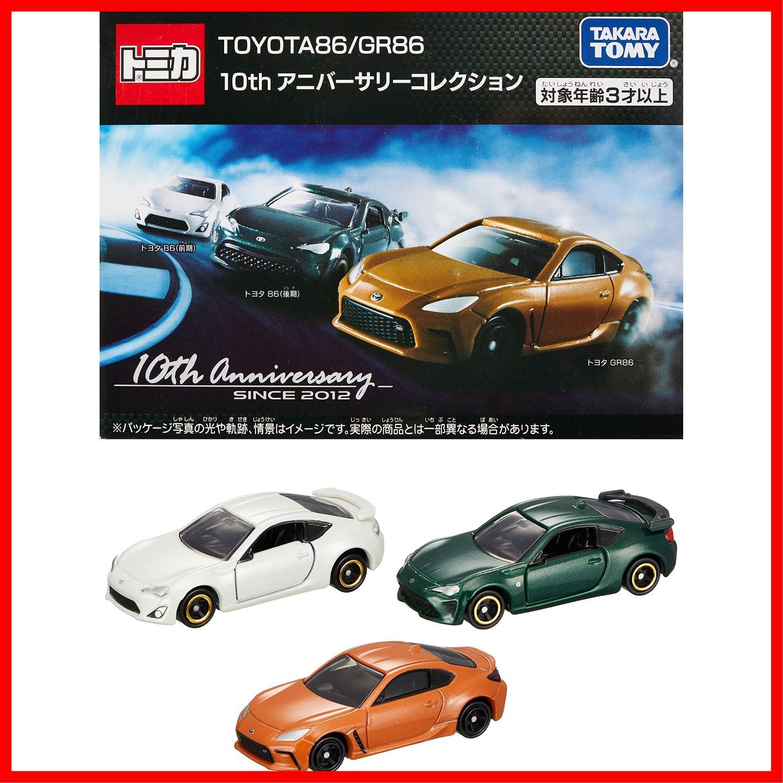 【レア・限定・廃盤有】トミカ　145個　纏め売り　◾️1台260円以下◾️ トミカリミテッドヴィンテージネオ 1/64 マツダ RX-8 TypeRS（紺）2008
