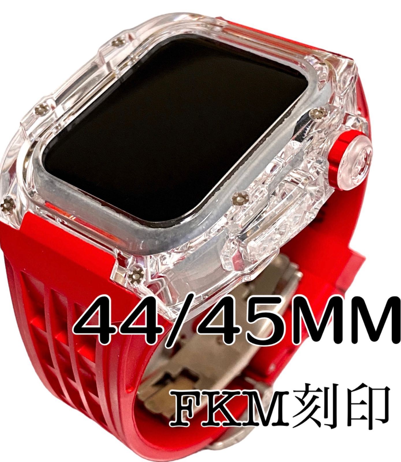 赤 アップルウォッチバンド ラバーベルト カバー キラキラ Apple Watch クリア ケース 44mm 45mm スポーツ メンズ レディース