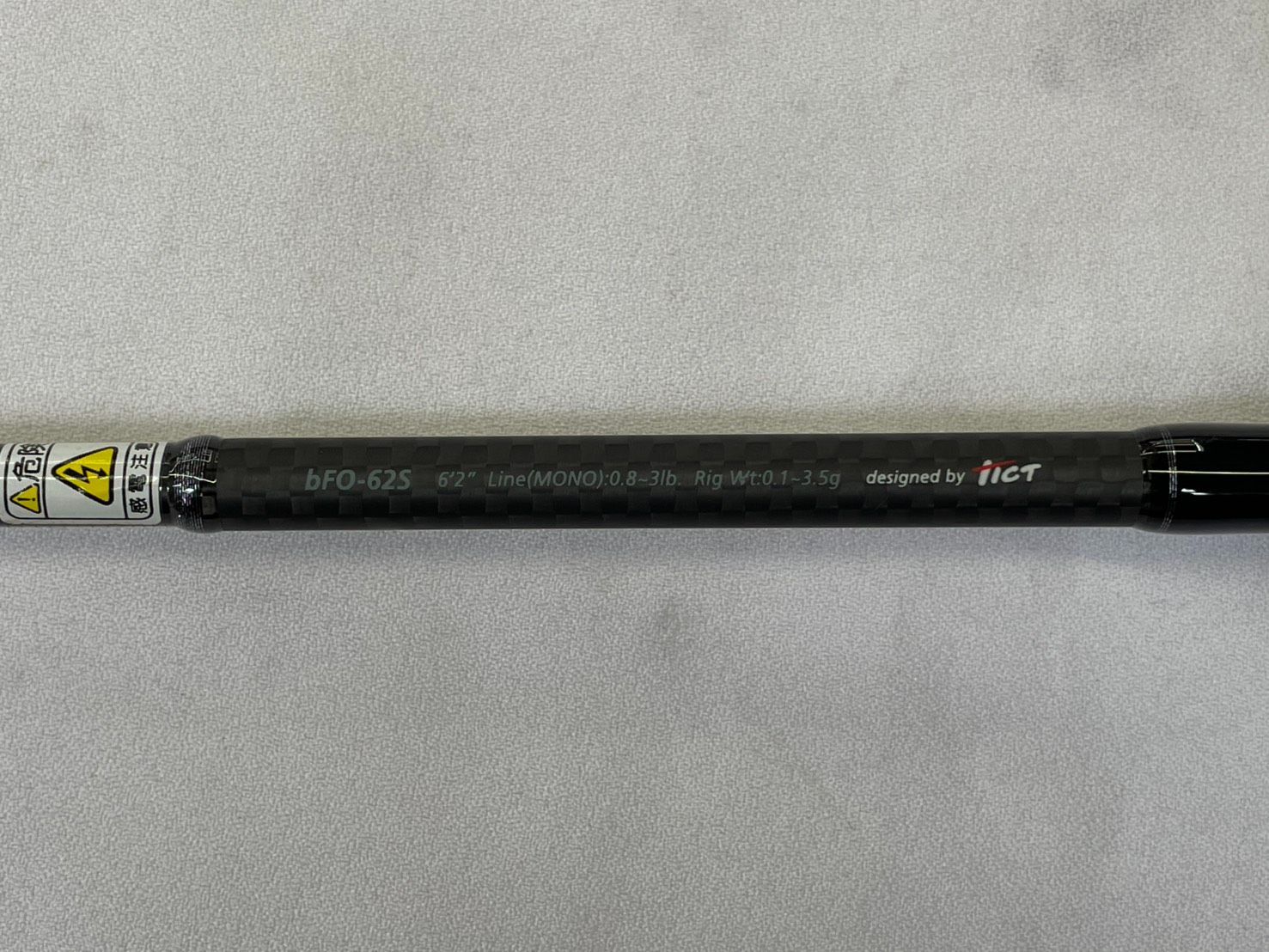 ライトゲームロッド