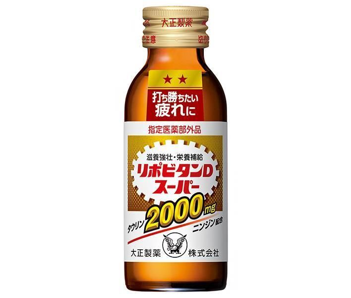 大正製薬 リポビタンDスーパー 100ml瓶×50本入｜ 栄養 栄養補給 医薬部外品 瓶 滋養強壮