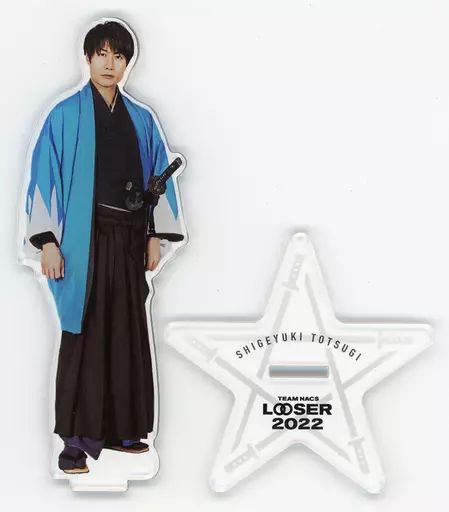 LOOSER2022 アクリルスタンド 全種 Amazon.co.jp: LOOSER 2022 アクリルスタンド アクスタ 安田顕