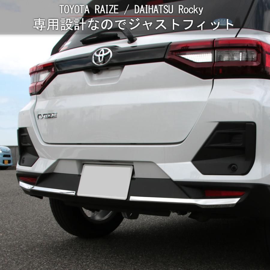 ライズ ダイハツ