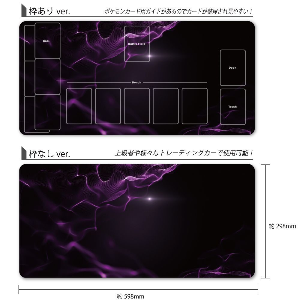 激安店舗 名入れ無料】ポケモンカードなど用 ポケカ TCG MTG プレイマット ポケモンカードゲーム