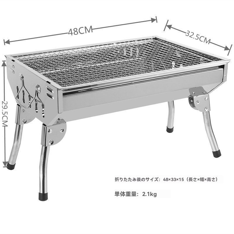 家庭用携帯炭火焼きグリル BBQアウトドア用焼肉炭火炉
