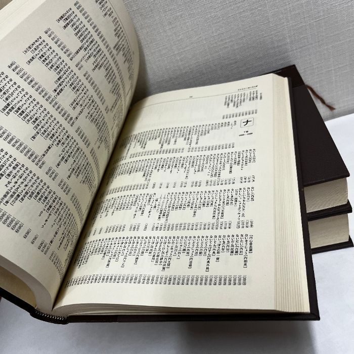 ☆中村元 著☆佛教語大辞典 全三巻 東京書籍刊 中村元 著佛教語大辞典 全三巻 東京書籍刊