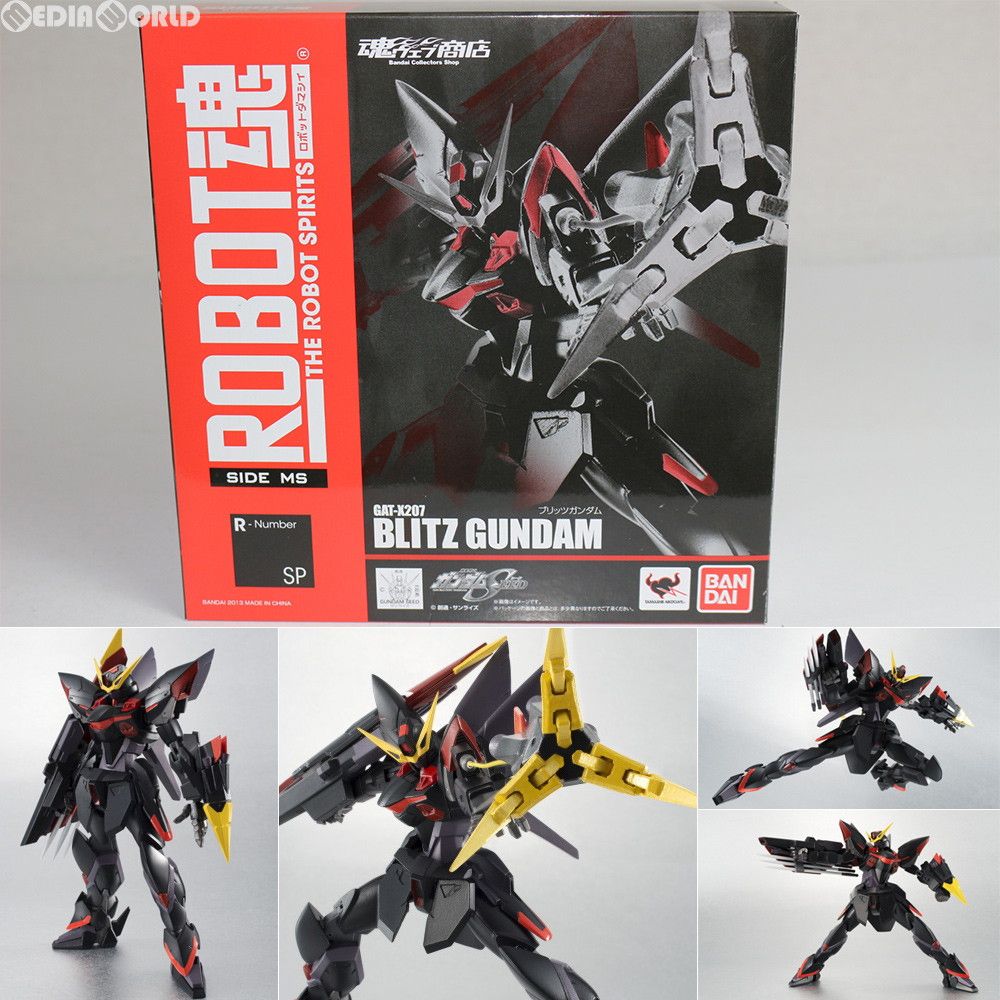 魂ウェブ商店限定 ROBOT魂(SIDE MS) GAT-X207 ブリッツガンダム