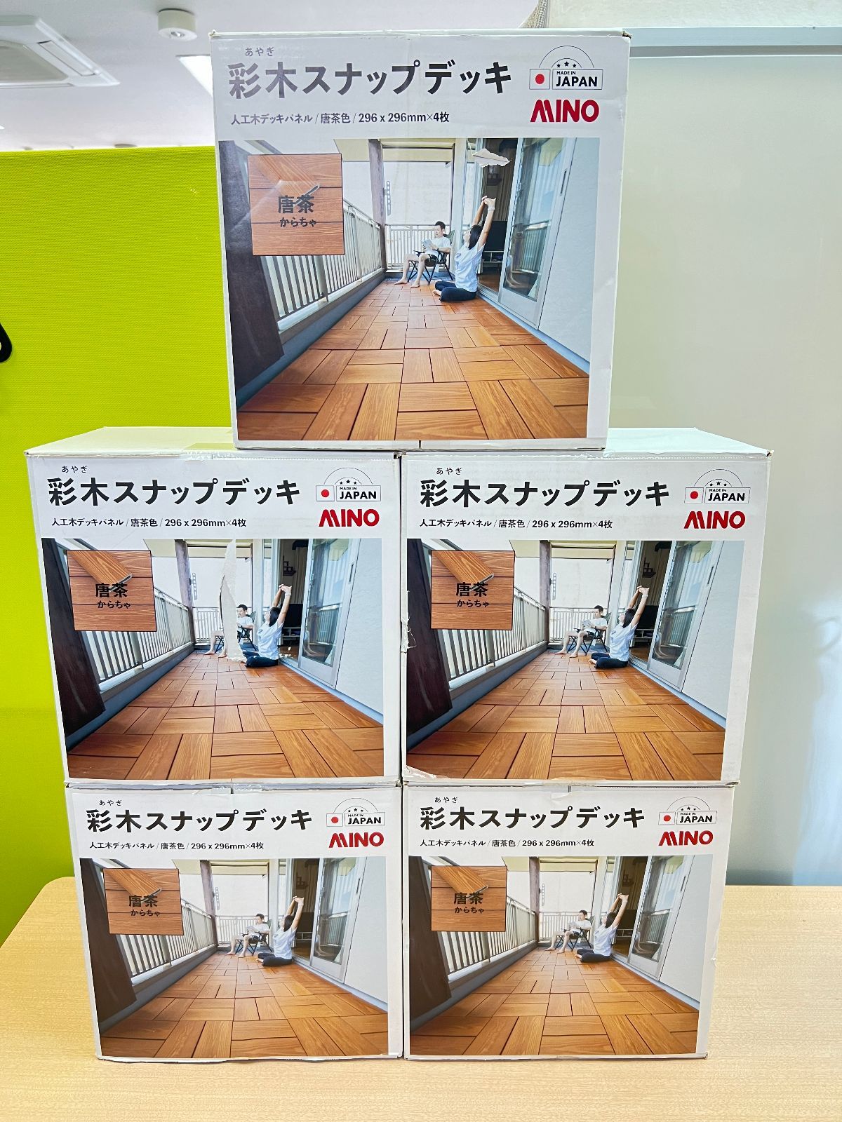 屋外用人工木材パネルデッキ 彩木スナップデッキ 唐茶色20枚セット 1箱4枚入り 5箱● 管理No.CA8278