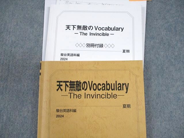 駿台 テキスト 英語 駿台 テキスト 英語 駿台 数学ZX 2020 後期 ☆ 004s0D