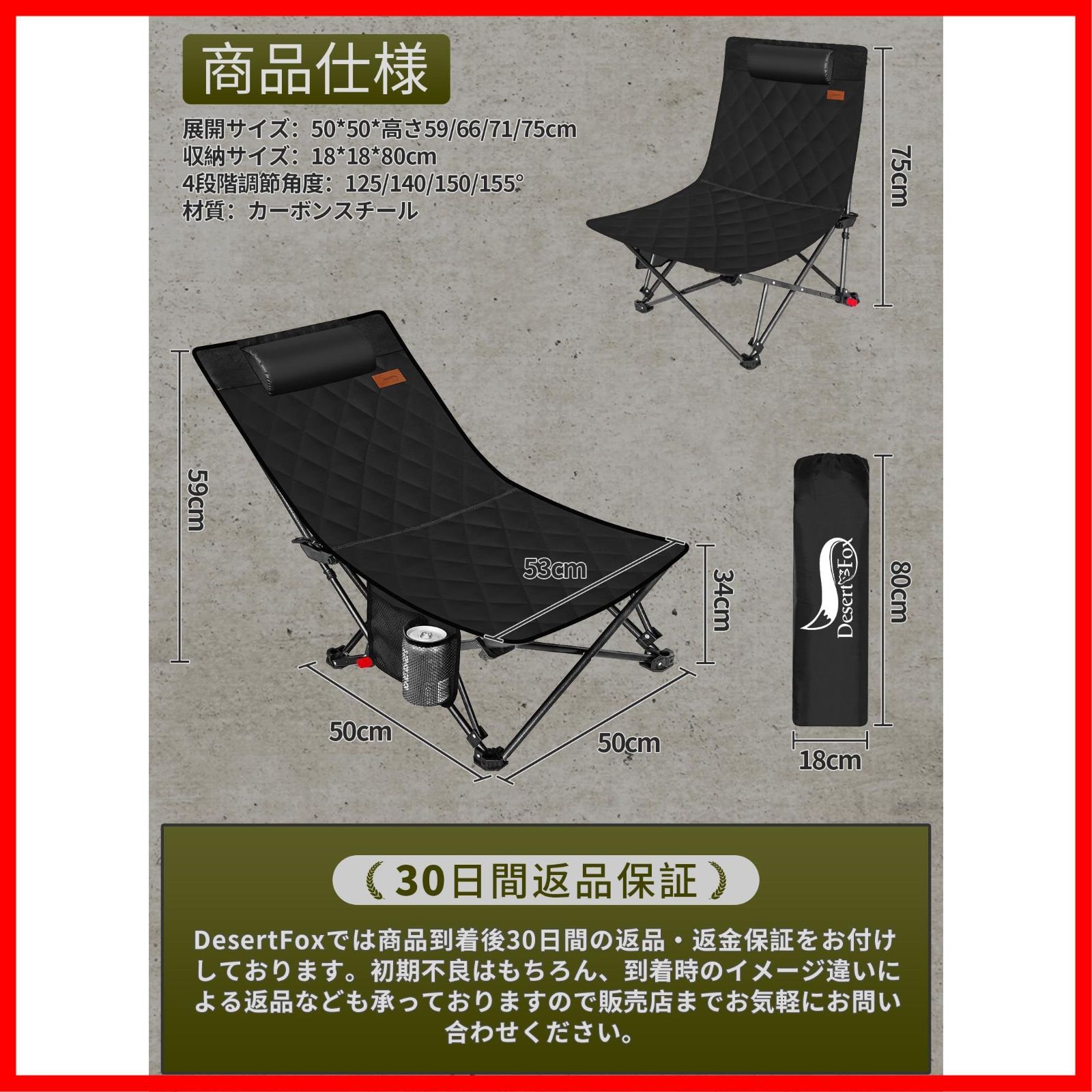 即発送】コンパクト 背もたれ角度4段階調節 1秒設営・撤収 折りたたみ