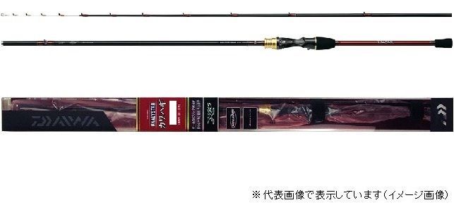 DAIWA アナリスターカワハギ 82-175Ｅ　美品 DAIWA（ダイワ） アナリスター カワハギ 82-175・E 船竿 カワハギ 釣り